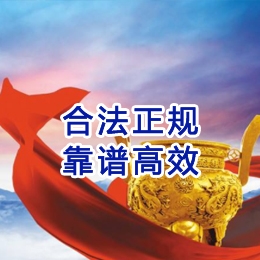 北流讨账公司