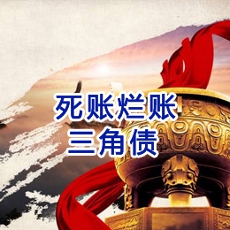 北流要债公司