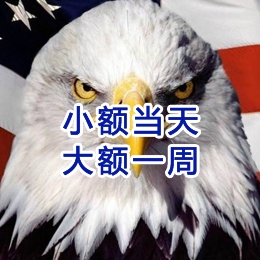 北流要账公司